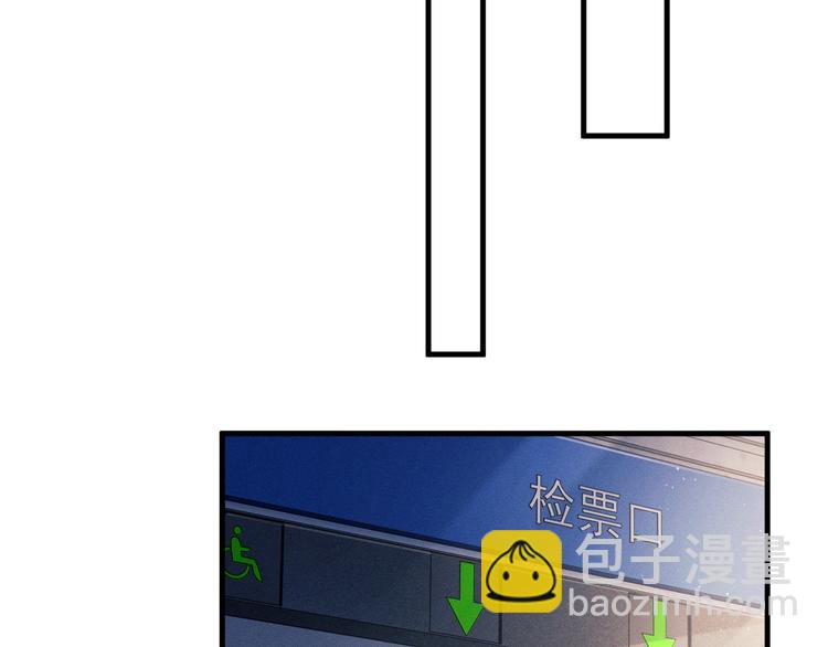 撒野 - 第11話 別忘了我(1/3) - 6