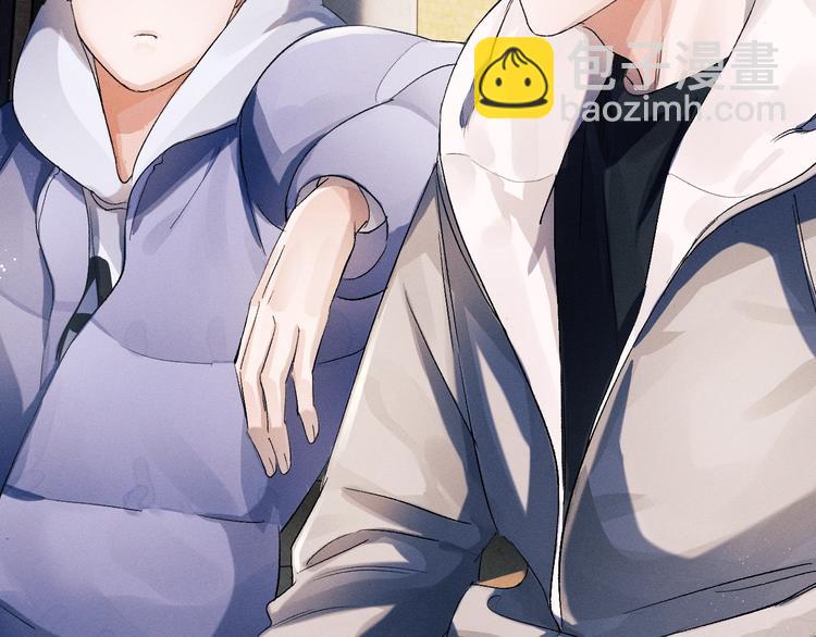 撒野 - 第11話 別忘了我(2/3) - 5