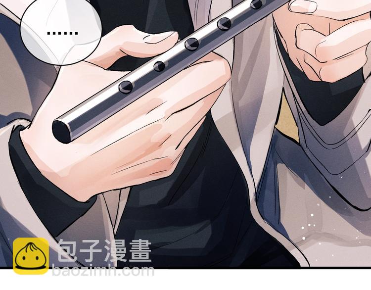 撒野 - 第11話 別忘了我(2/3) - 7