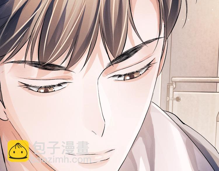 撒野 - 第11話 別忘了我(2/3) - 1