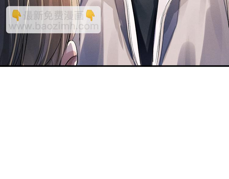 撒野 - 第11話 別忘了我(2/3) - 2