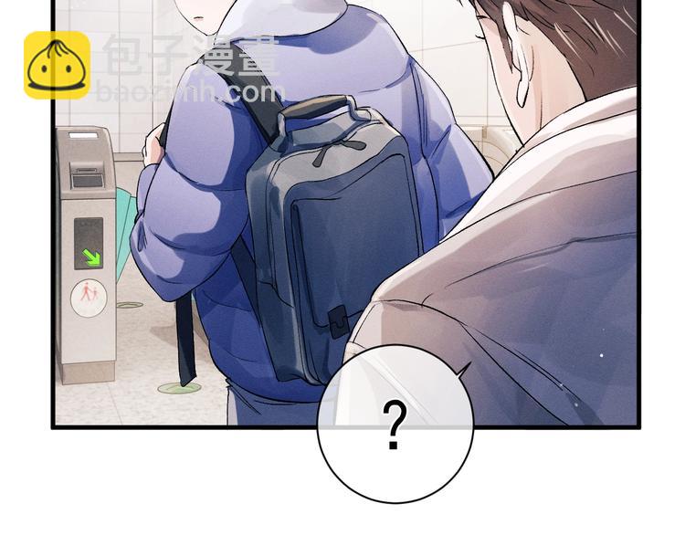 撒野 - 第11話 別忘了我(2/3) - 4