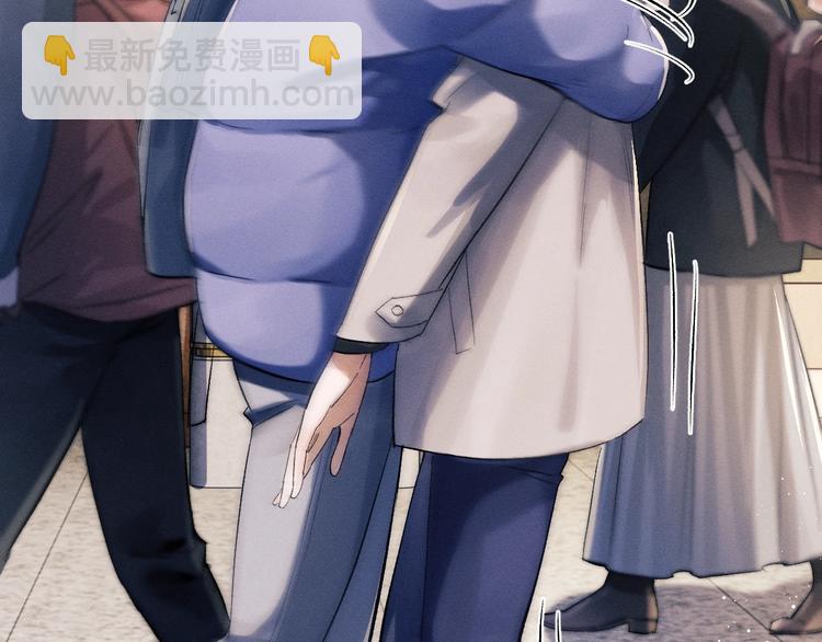 撒野 - 第11話 別忘了我(2/3) - 8