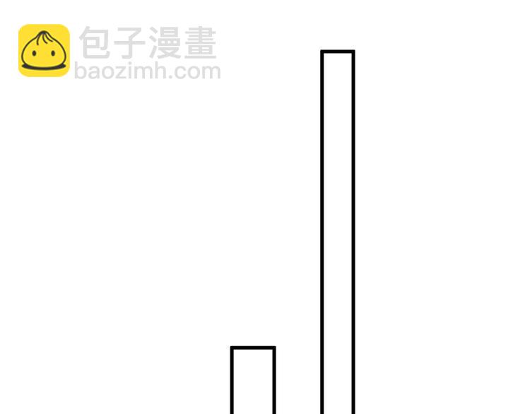 撒野 - 第11話 別忘了我(2/3) - 7