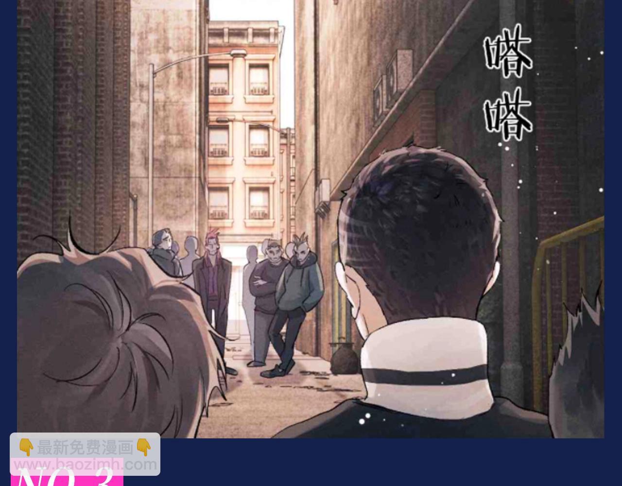 撒野 - 第36期 搞點事：出門帶顧飛的四大理由！ - 2