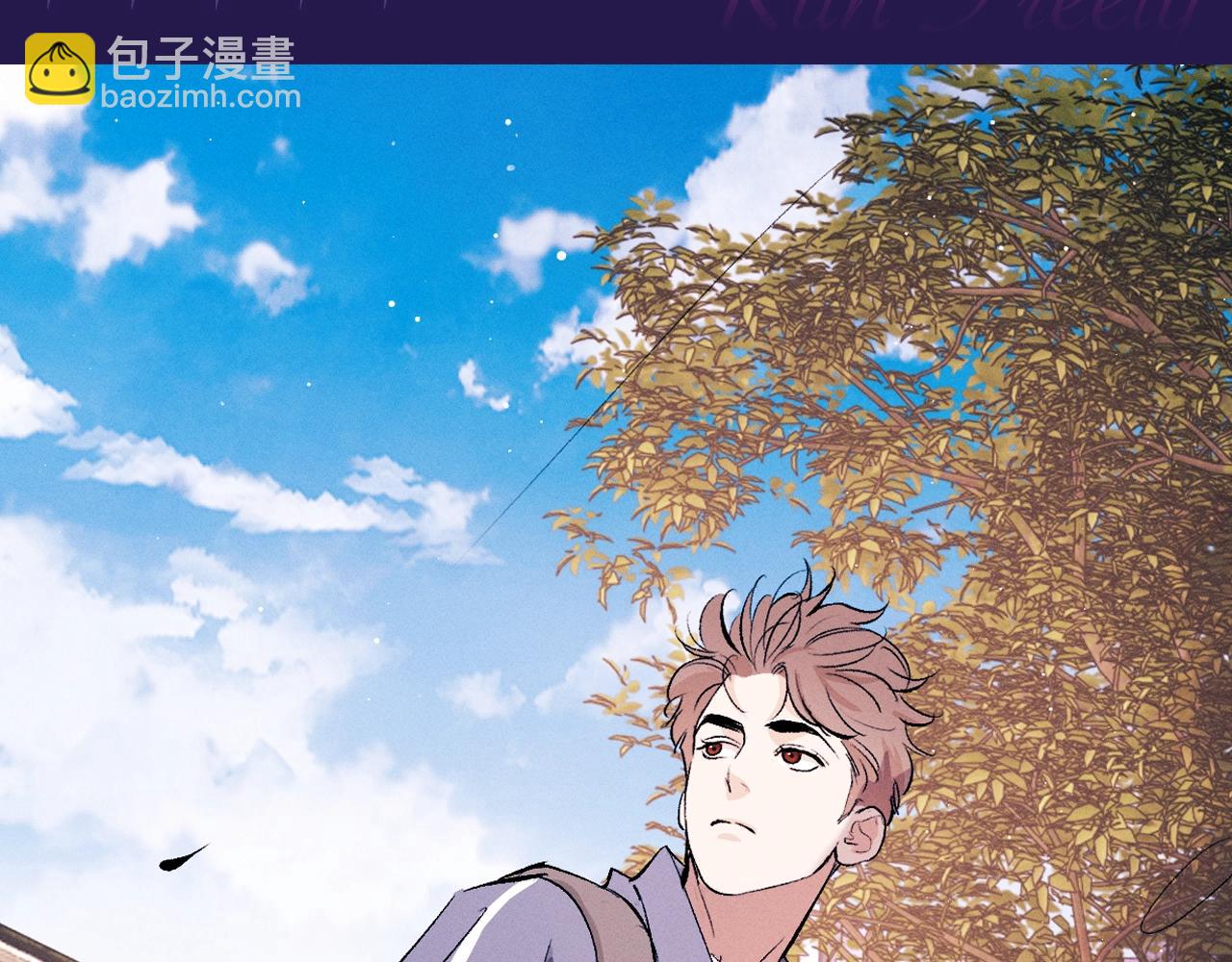 撒野 - 第39期 粉絲福利：壁紙第二彈！ - 3