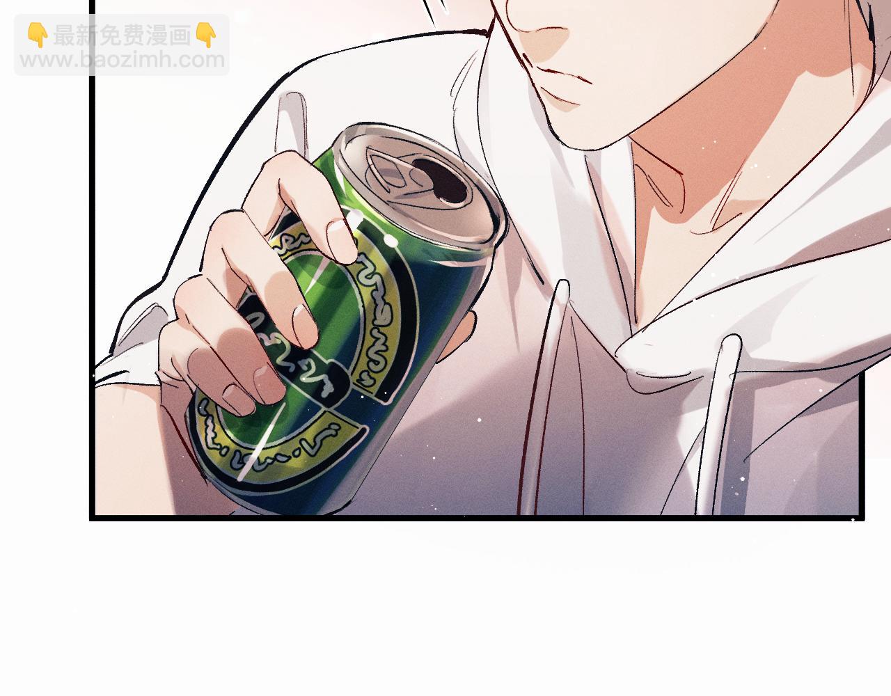 撒野 - 第124話(1/3) - 7