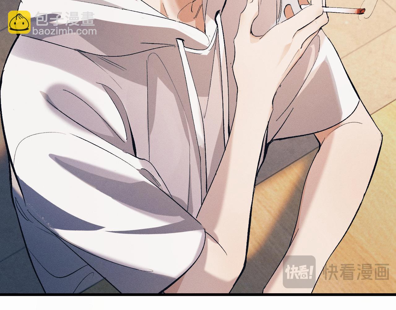 撒野 - 第124話(1/3) - 5