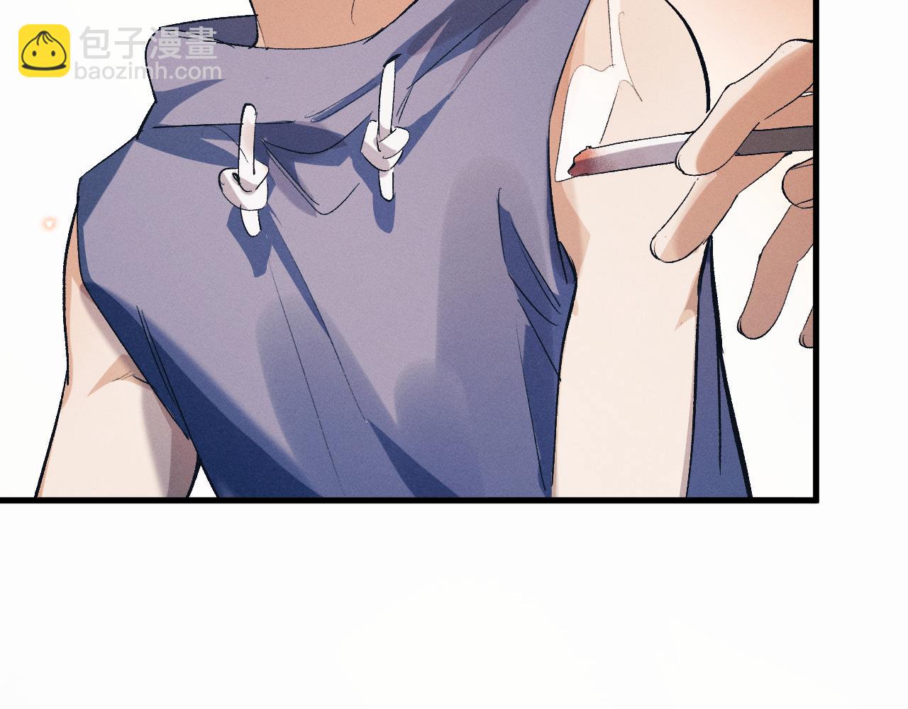 撒野 - 第124話(1/3) - 1