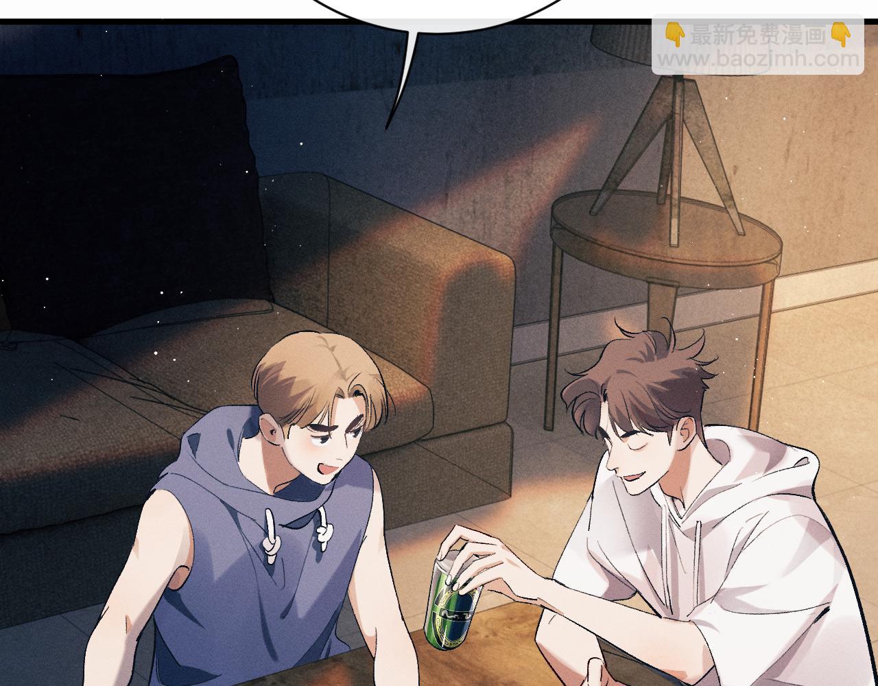 撒野 - 第124話(1/3) - 6