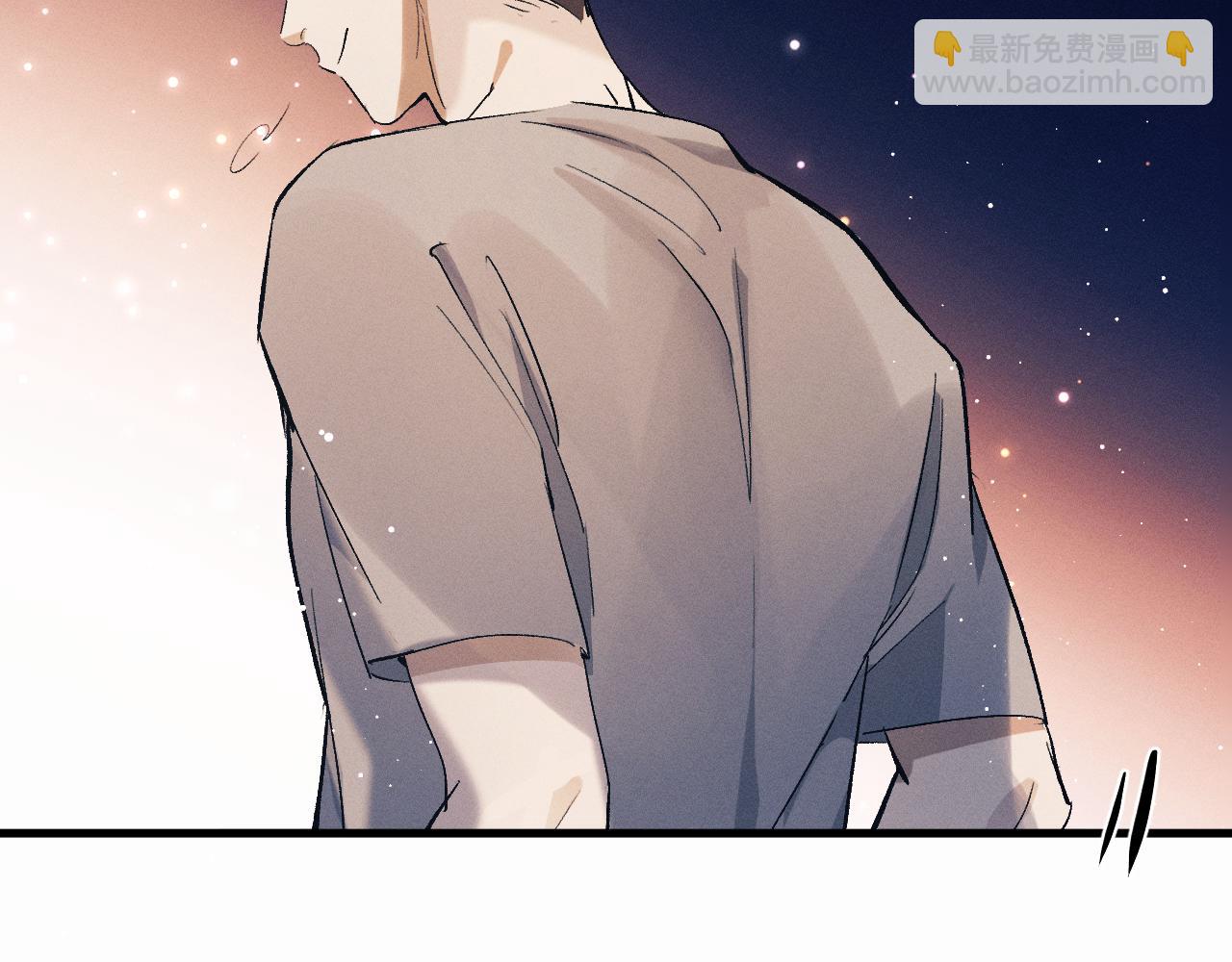 撒野 - 第124話(2/3) - 5