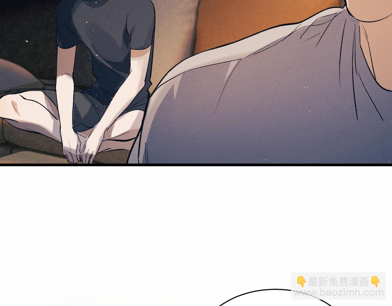 撒野 - 第124話(2/3) - 7