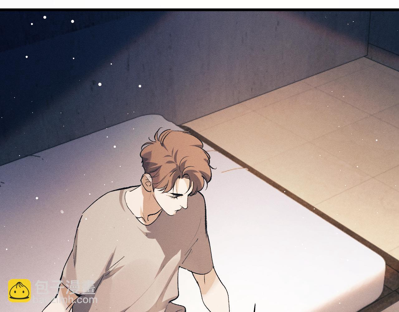 撒野 - 第124話(2/3) - 4