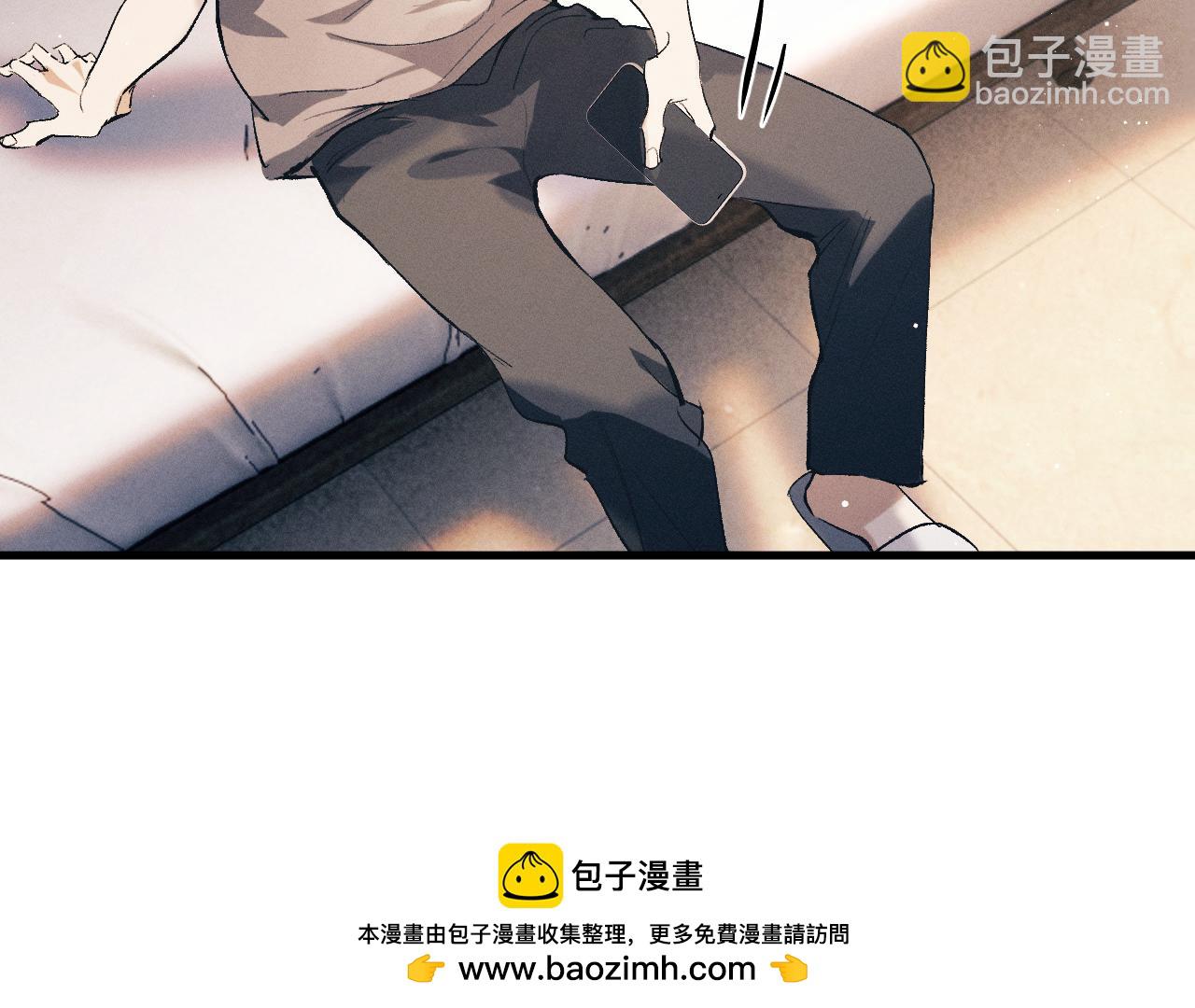 撒野 - 第124話(2/3) - 5