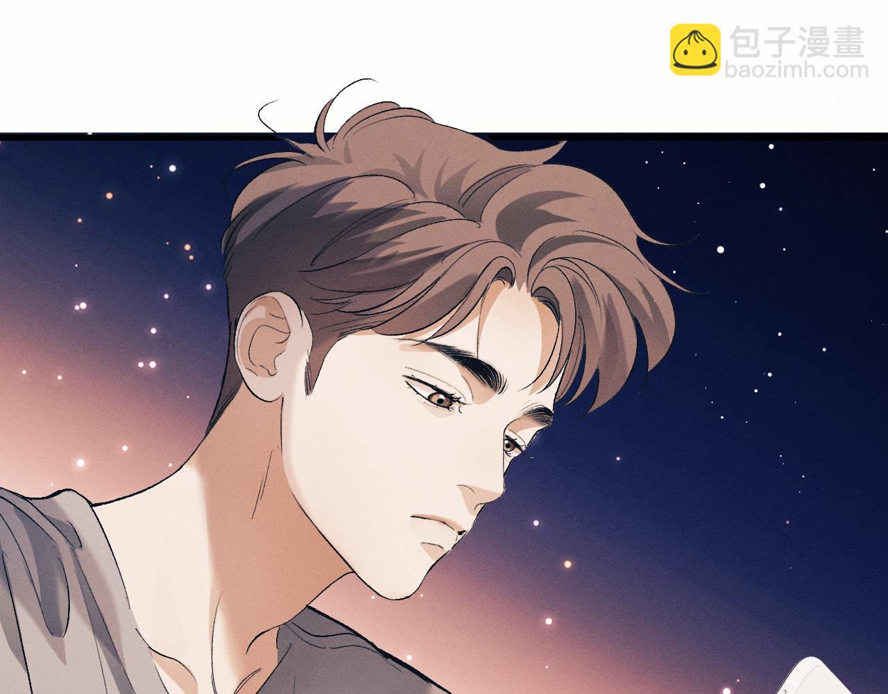 撒野 - 第124話(2/3) - 6