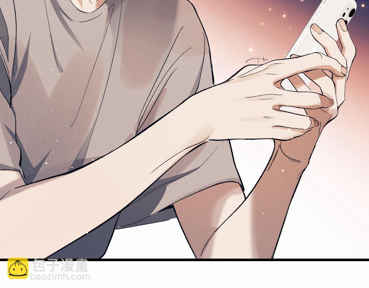 撒野 - 第124話(2/3) - 7