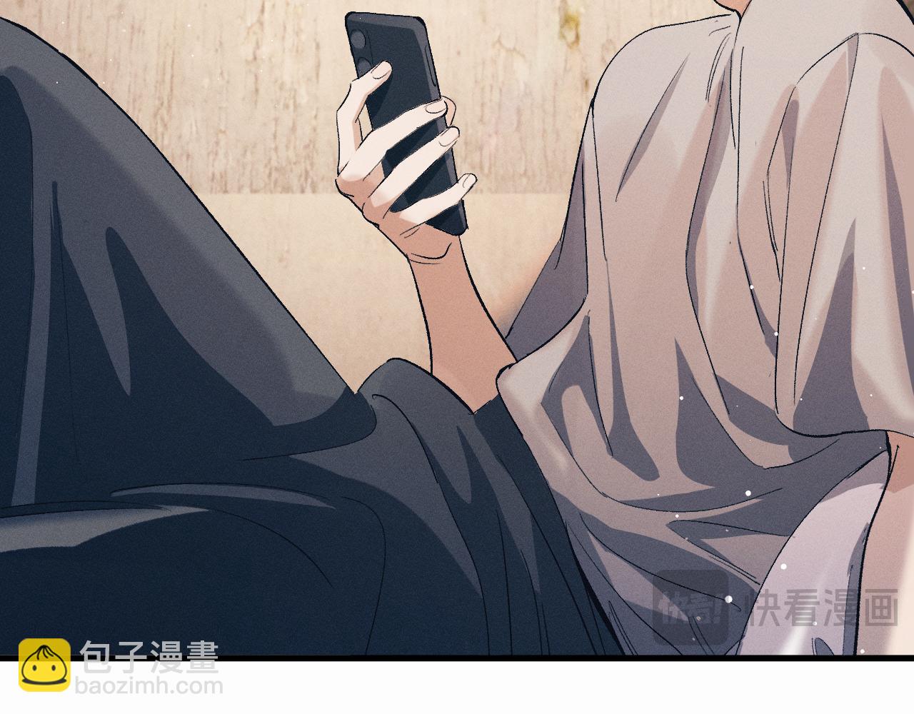 撒野 - 第124話(2/3) - 5