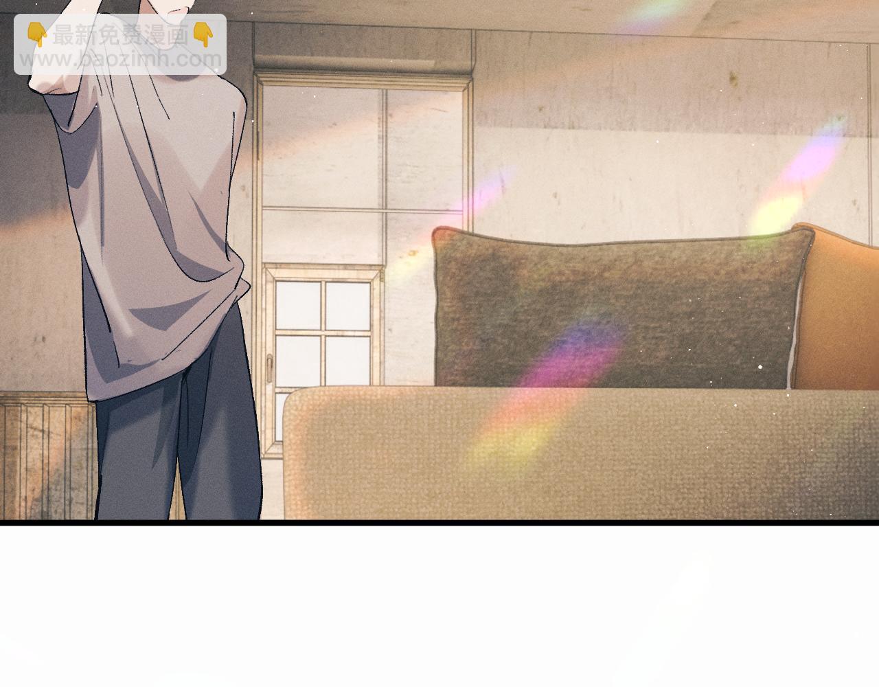 撒野 - 第124話(2/3) - 7