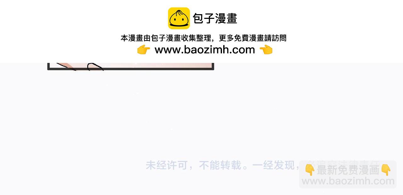 撒野 - 第126話 未來(3/3) - 1