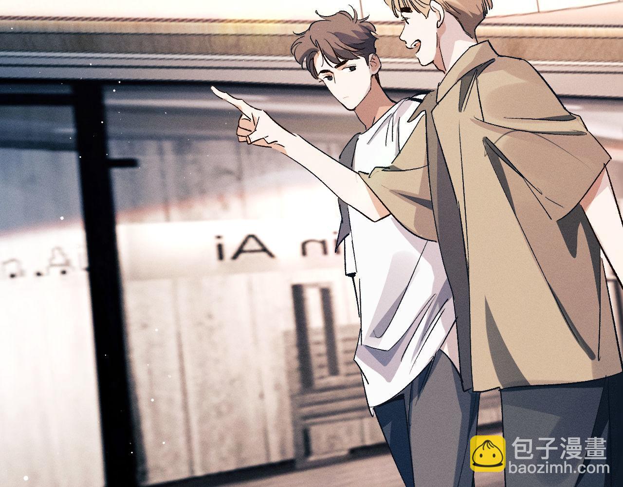 撒野 - 第126話 未來(1/3) - 6