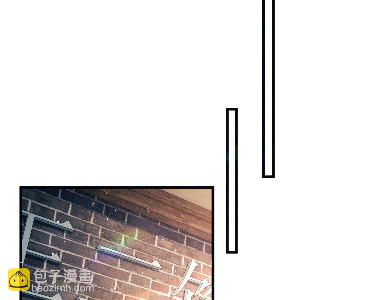 撒野 - 第126話 未來(1/3) - 2