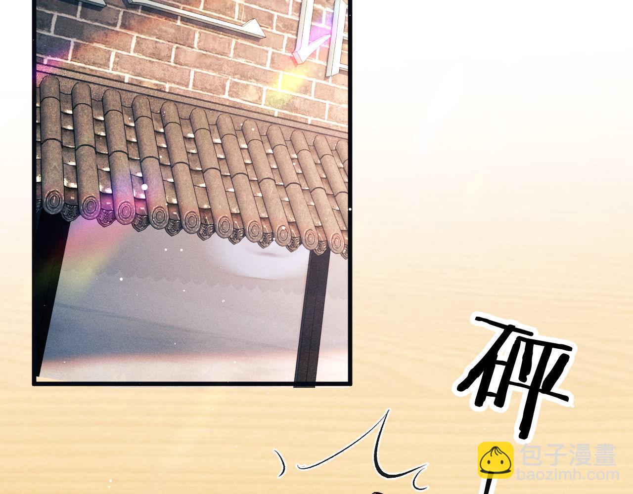 撒野 - 第126話 未來(1/3) - 3