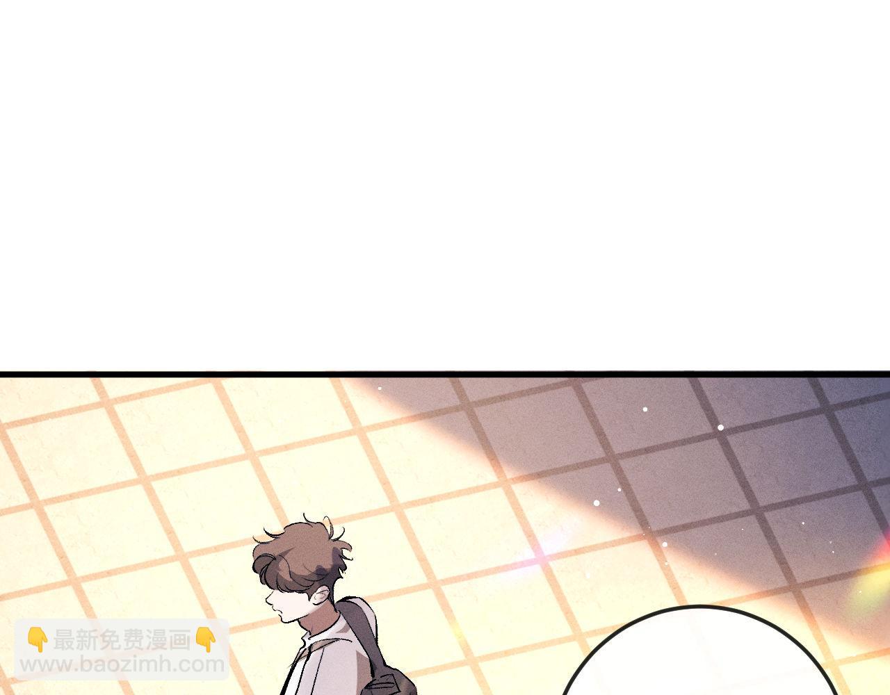 撒野 - 第126話 未來(1/3) - 4