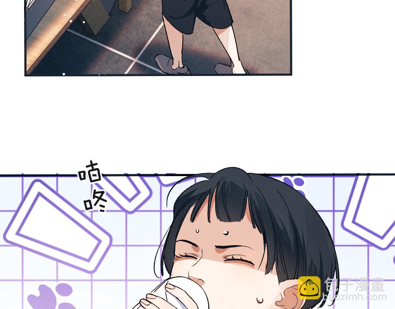 撒野 - 第126話 未來(1/3) - 6