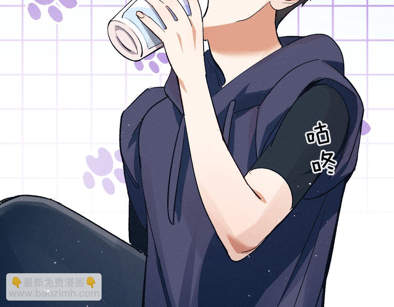 撒野 - 第126話 未來(1/3) - 7