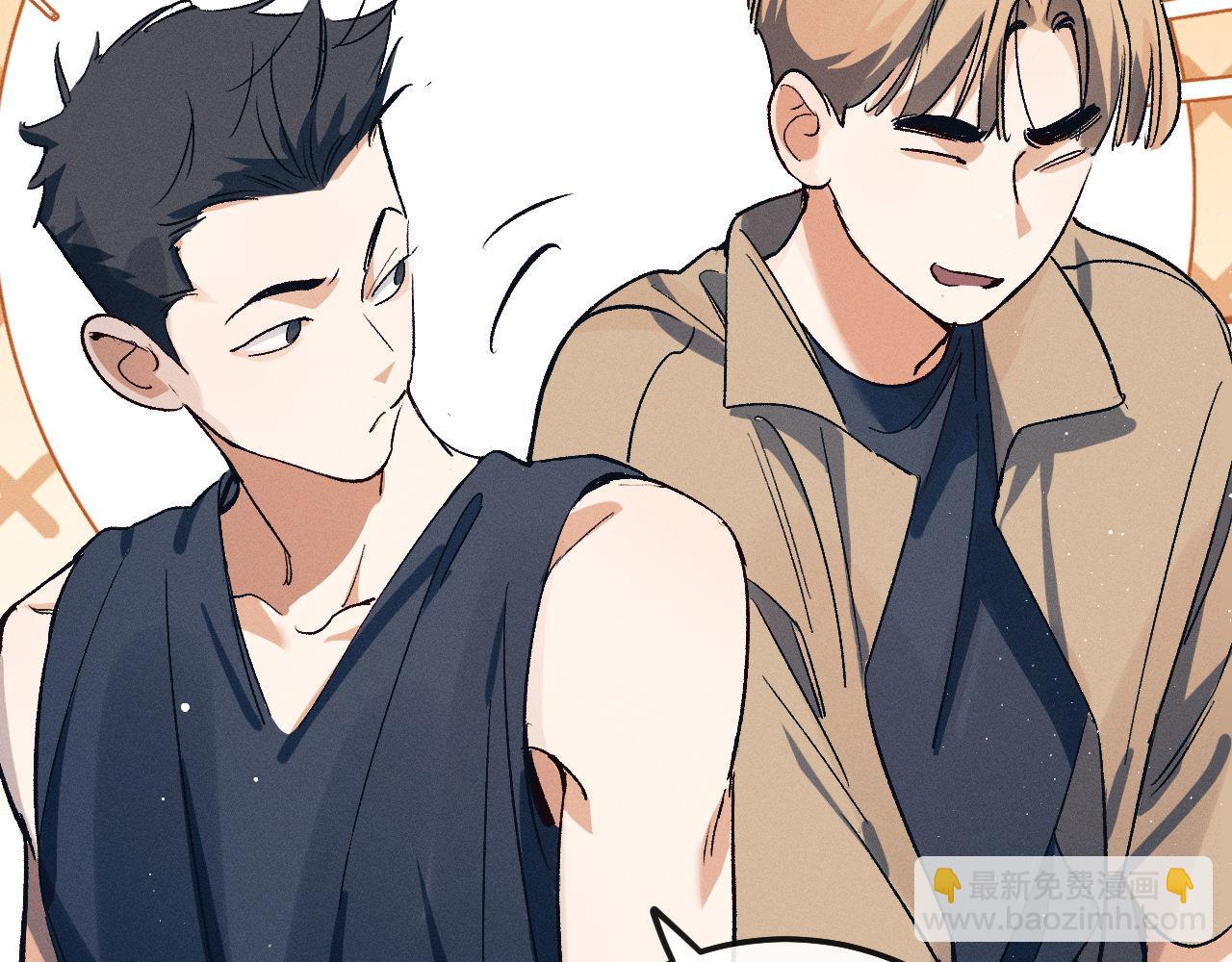 撒野 - 第126話 未來(2/3) - 5