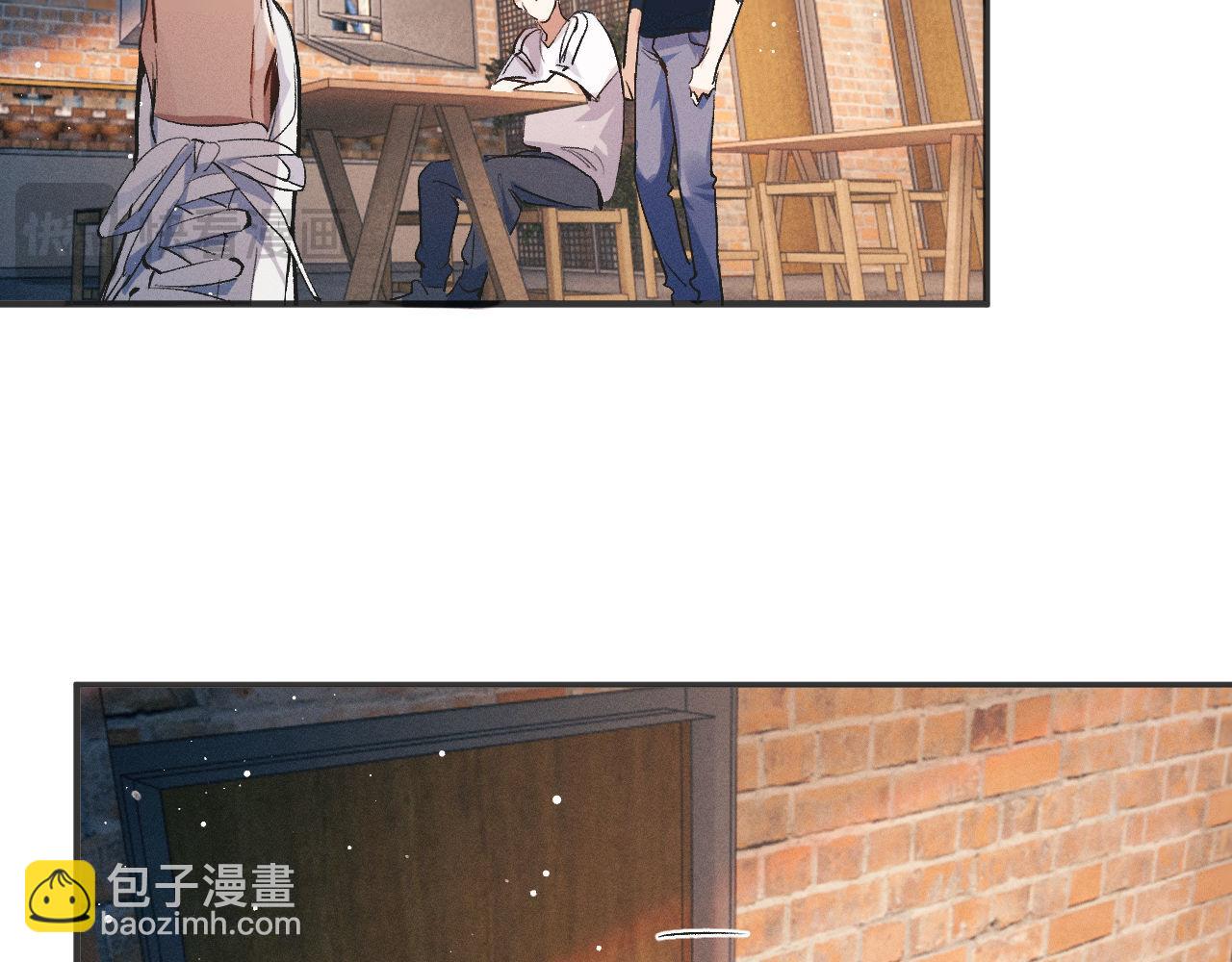 撒野 - 第126話 未來(2/3) - 2