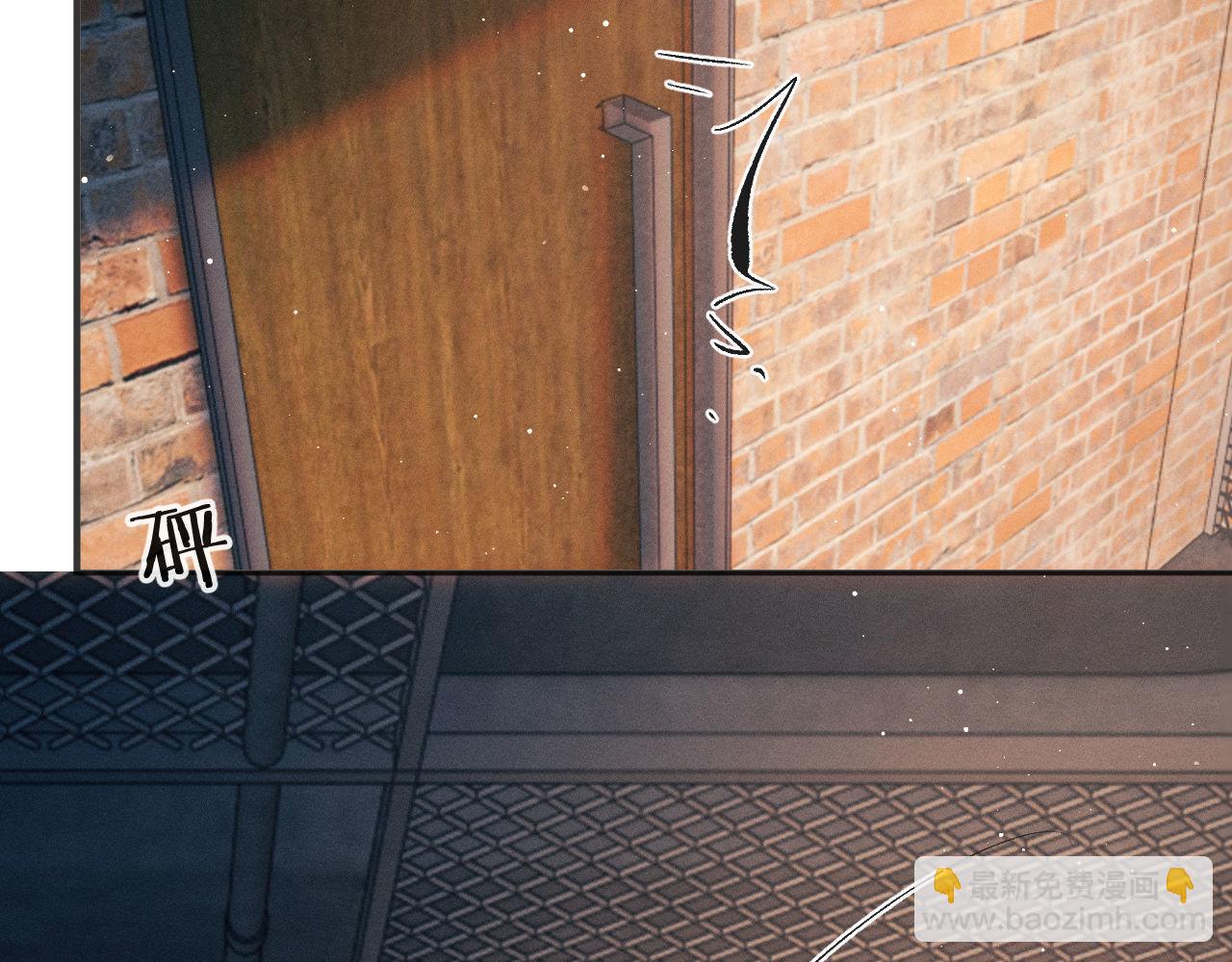 撒野 - 第126話 未來(2/3) - 3