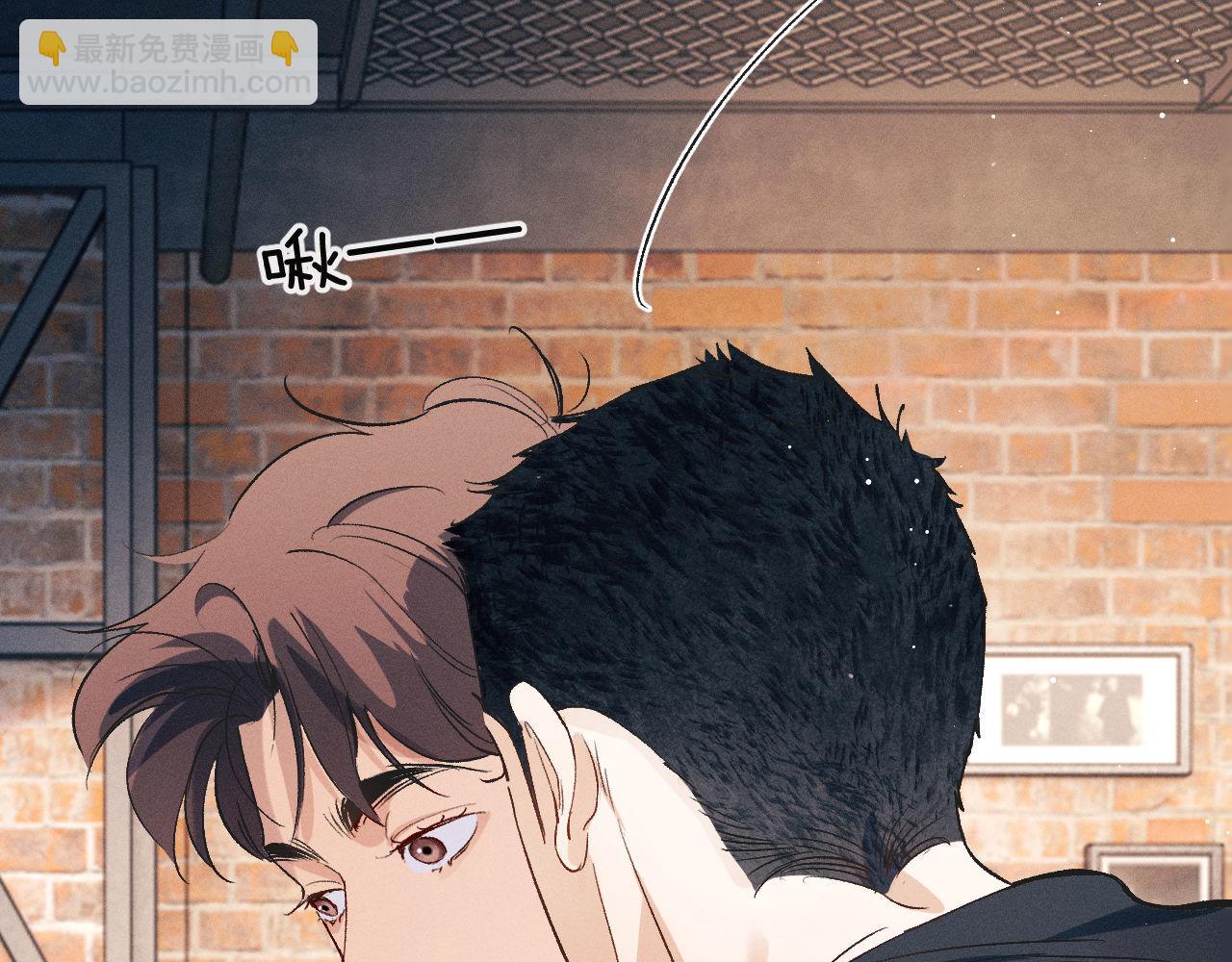 撒野 - 第126話 未來(2/3) - 4