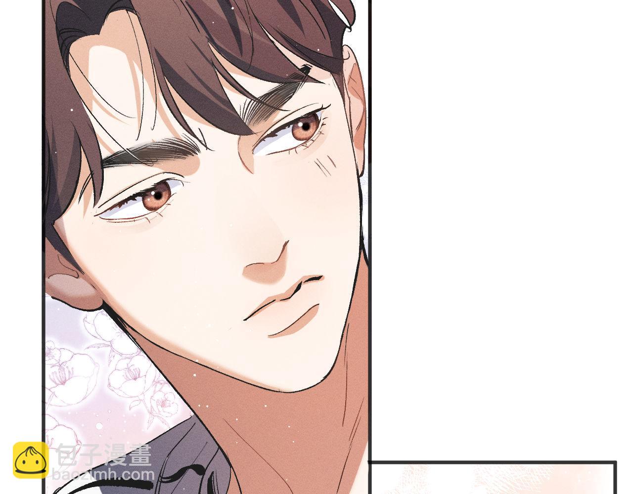 撒野 - 第126話 未來(2/3) - 7