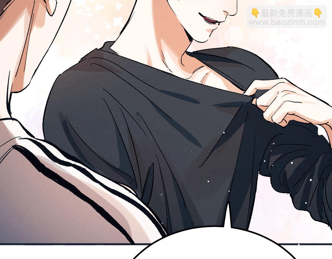 撒野 - 第126話 未來(2/3) - 4