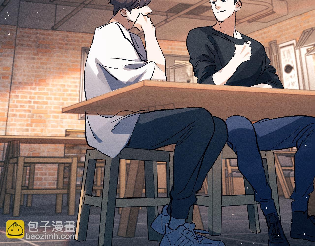 撒野 - 第126話 未來(2/3) - 1