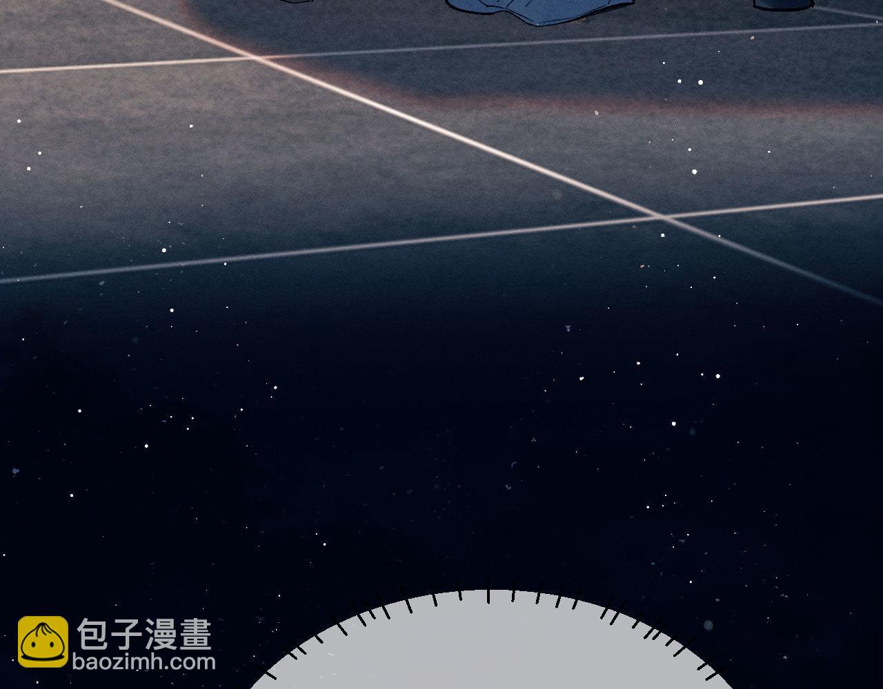 撒野 - 第126話 未來(2/3) - 2