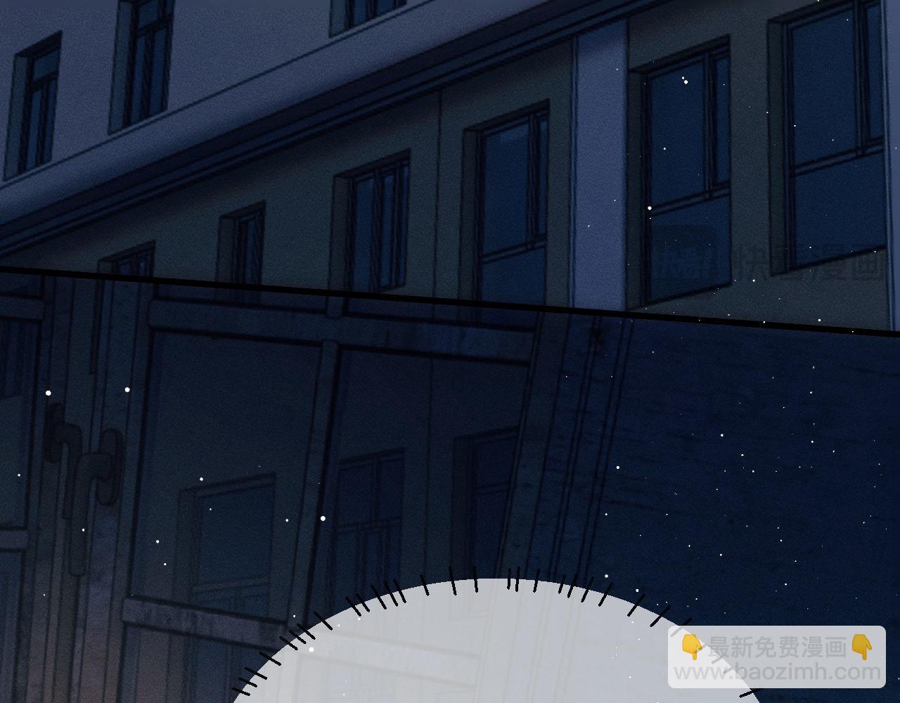 撒野 - 第126話 未來(2/3) - 6