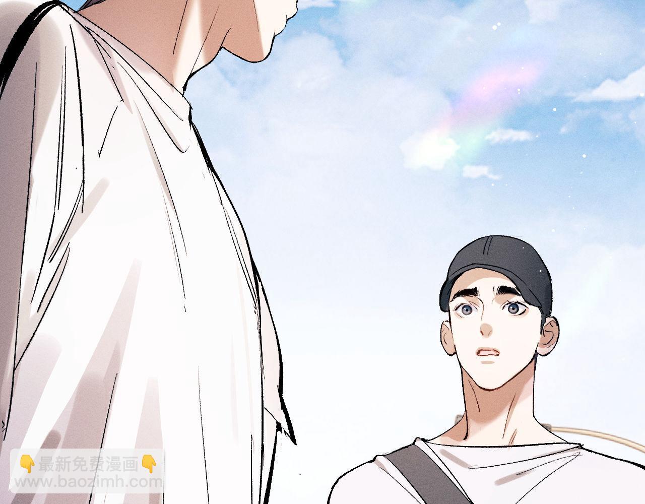 撒野 - 第126話 未來(1/3) - 1