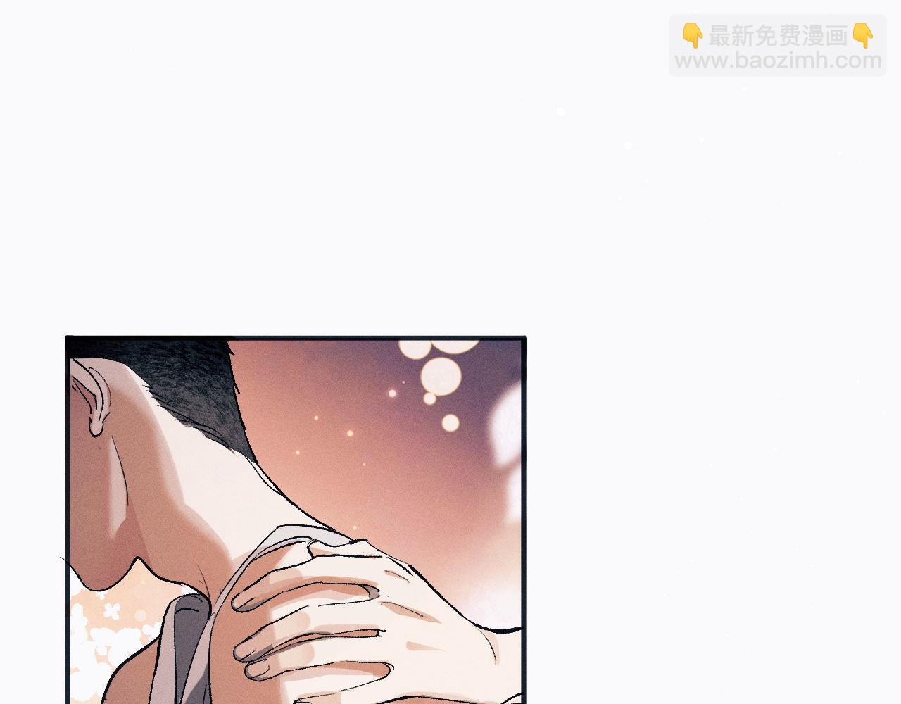 撒野 - 第126話 未來(2/3) - 4