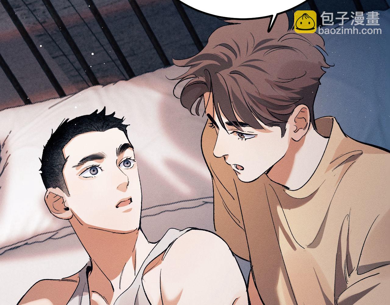 撒野 - 第126話 未來(2/3) - 6