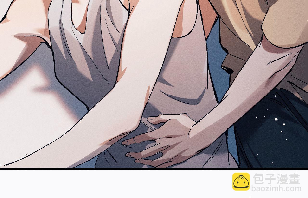 撒野 - 第126話 未來(2/3) - 7