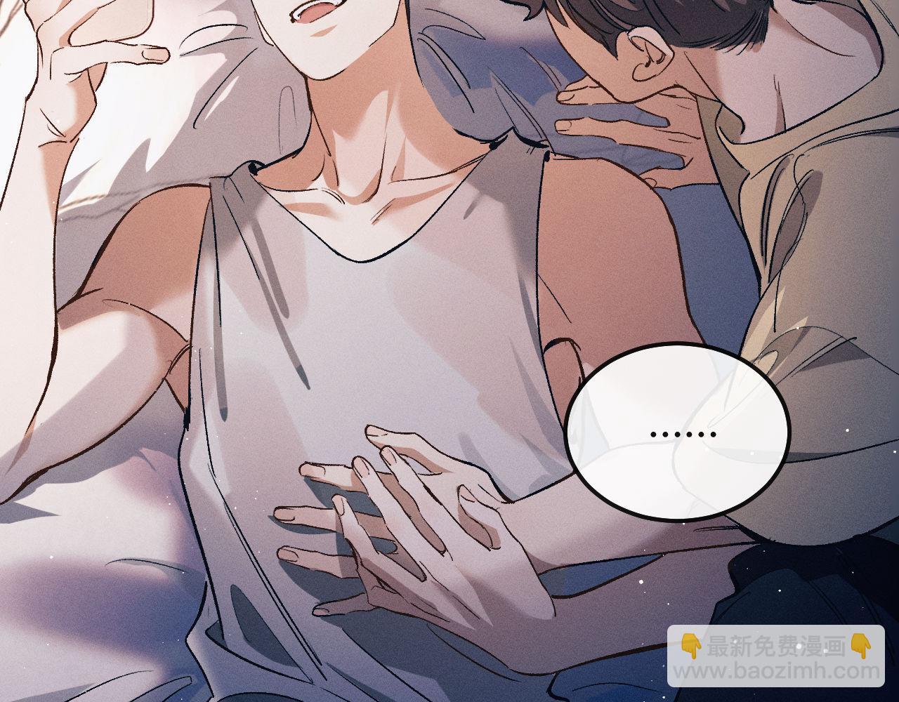 撒野 - 第126話 未來(2/3) - 1