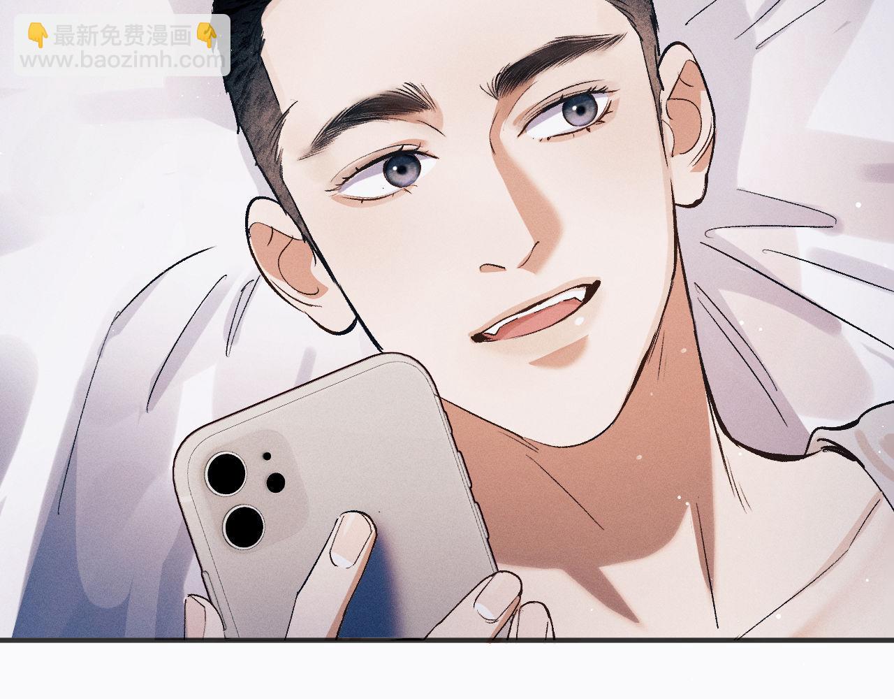 撒野 - 第126話 未來(2/3) - 5