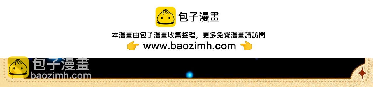 撒野 - 物品設定集03 - 1