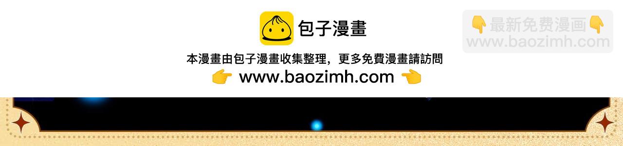 撒野 - 物品設定集07 - 1