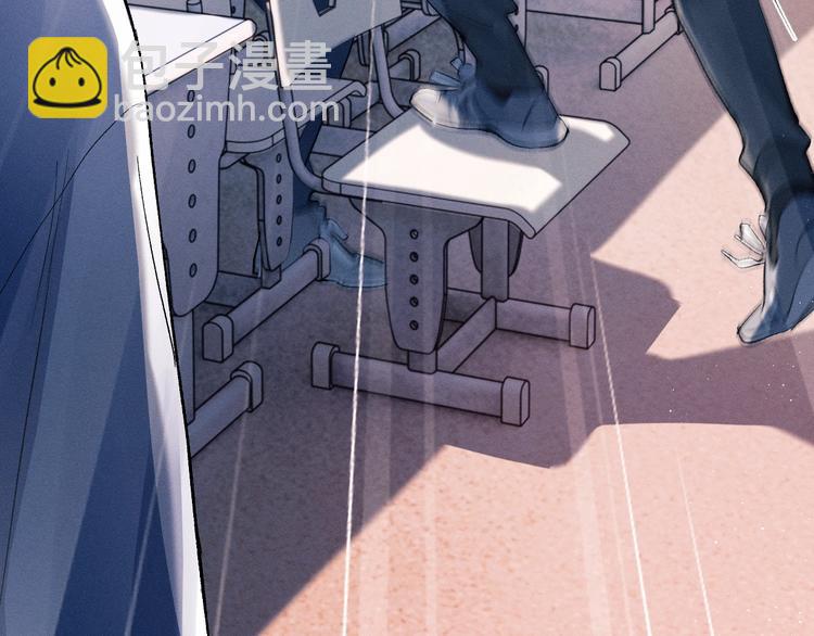 撒野 - 第13話 酷哥捅天花板？！(3/3) - 6