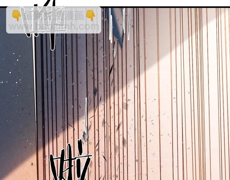 撒野 - 第13話 酷哥捅天花板？！(3/3) - 2