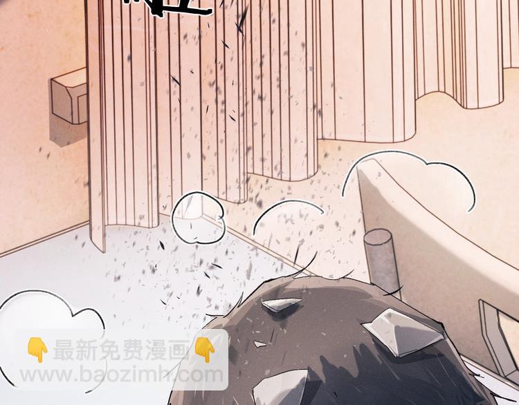 撒野 - 第13話 酷哥捅天花板？！(3/3) - 3