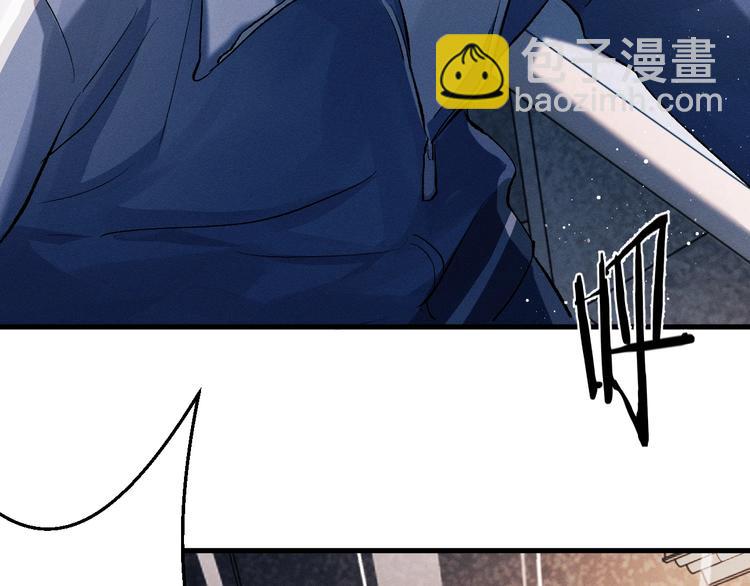 撒野 - 第13話 酷哥捅天花板？！(3/3) - 5